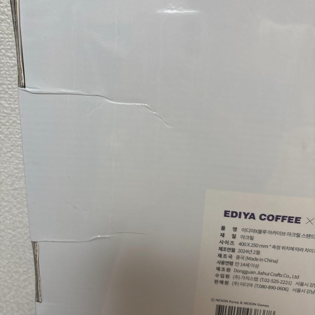 ブルーアーカイブ　EDIYA COFFEE コラボ　アクリルスタンドセット