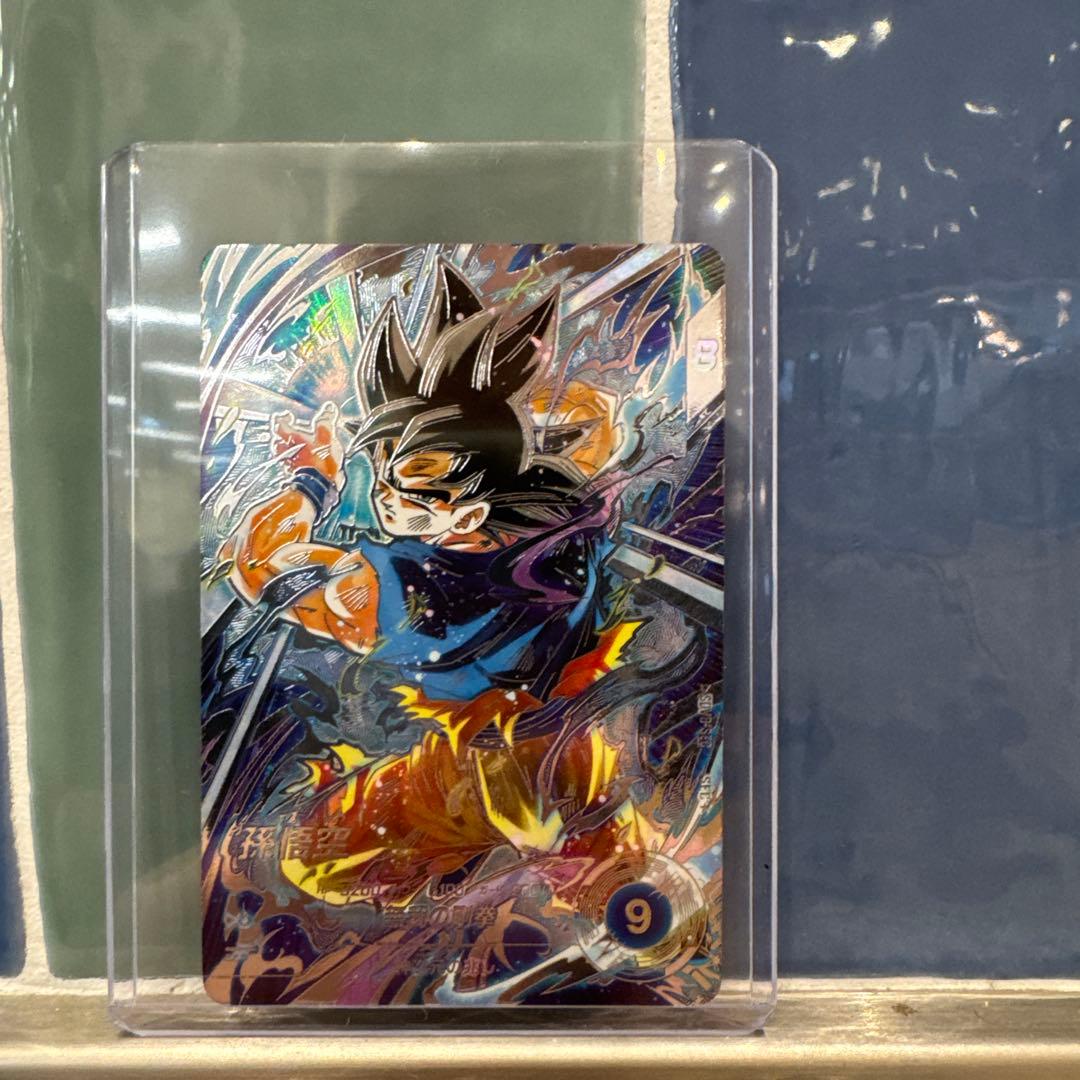 ドラゴンボールスーパーダイバーズ SDV8-sec 孫悟空 パラレル 身勝手