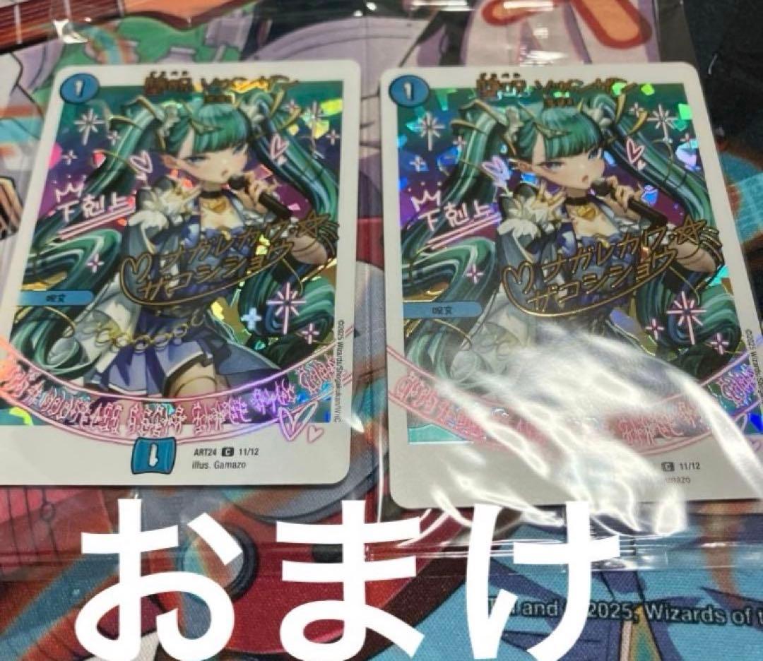 デュエマ　引退品　青魔導具　デッキ　微高レート　おまけ付き