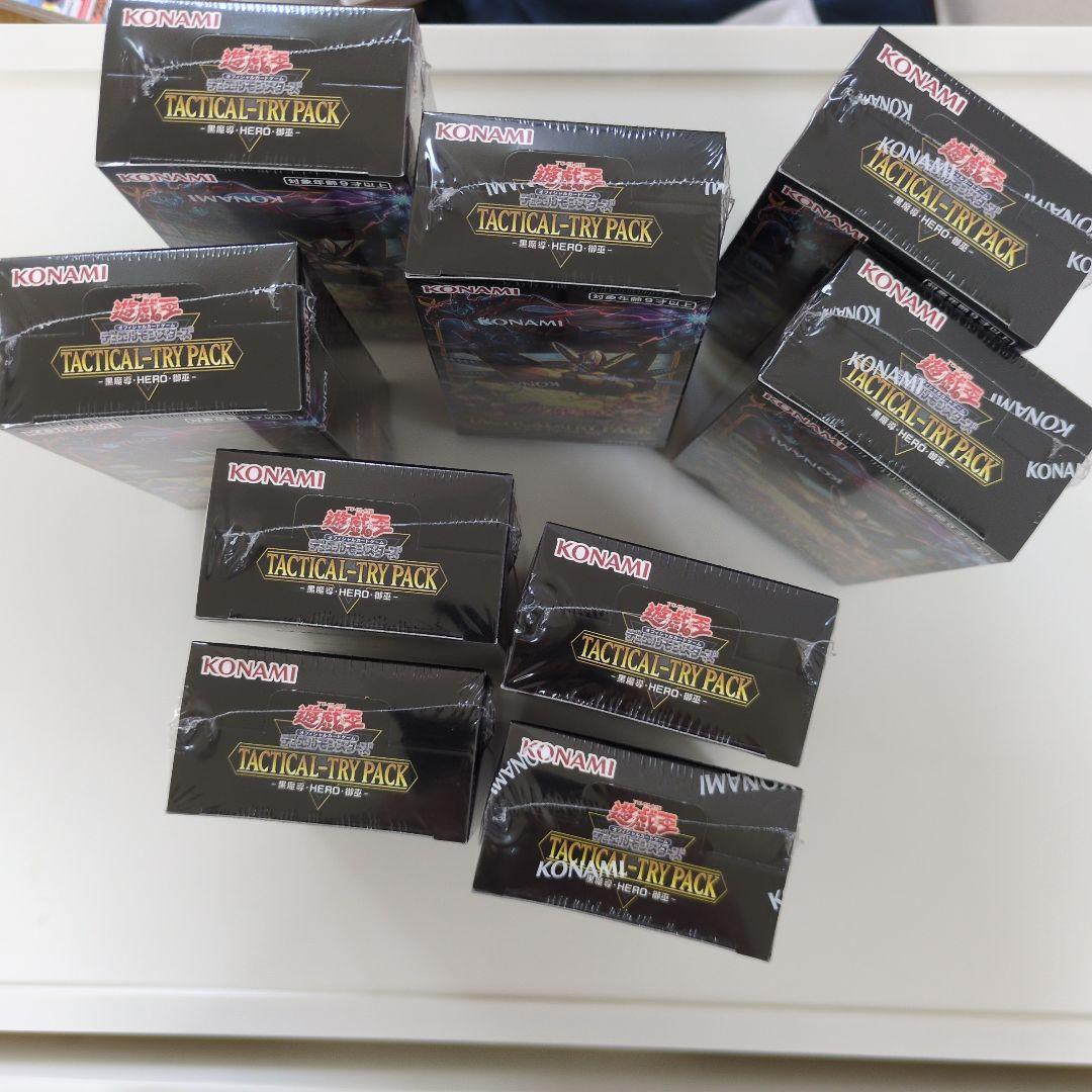 遊戯王　タクティカルトライパック　9BOXまとめ売り