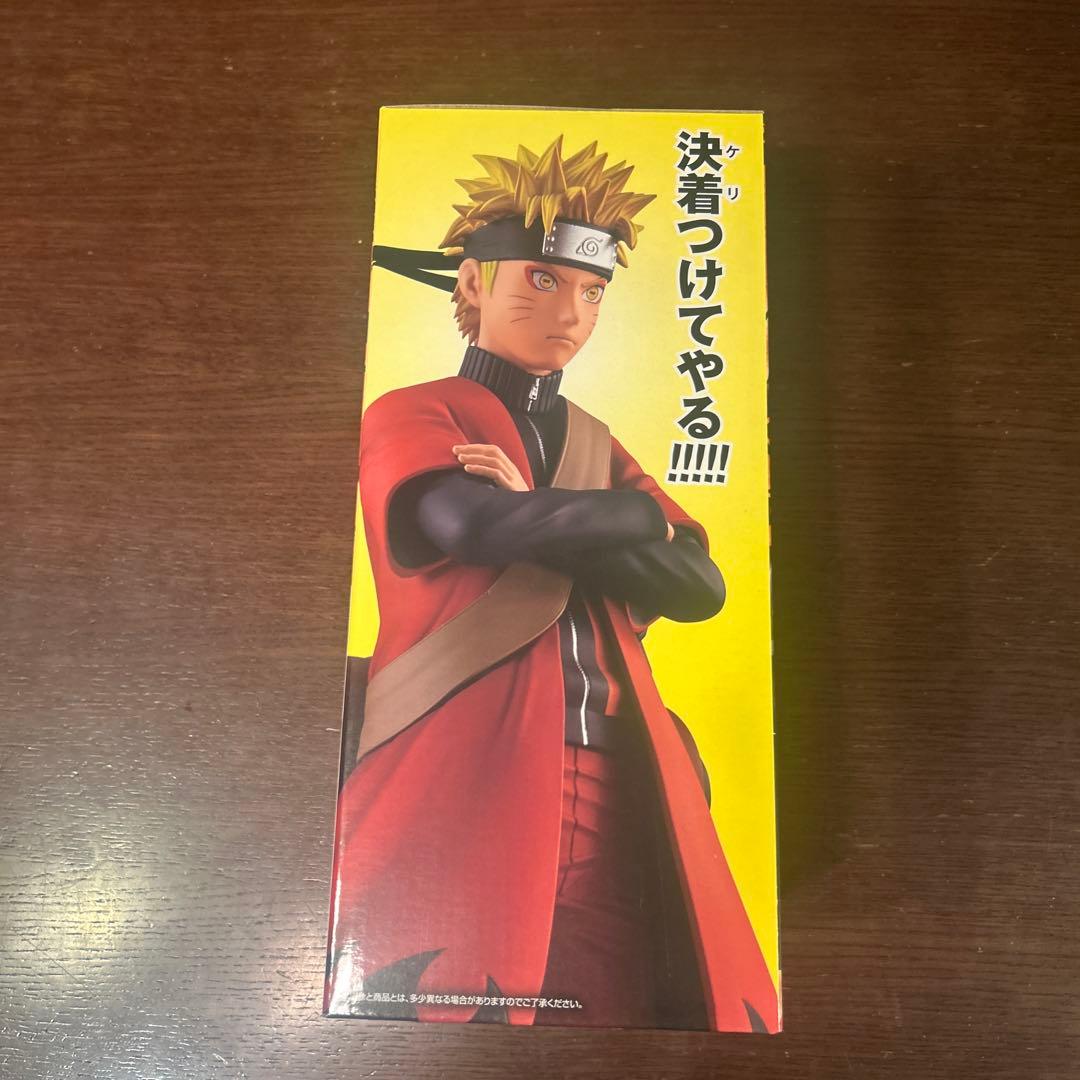 一番くじ NARUTO -ナルト- 疾風伝 A賞うずまきナルト(仙人モード