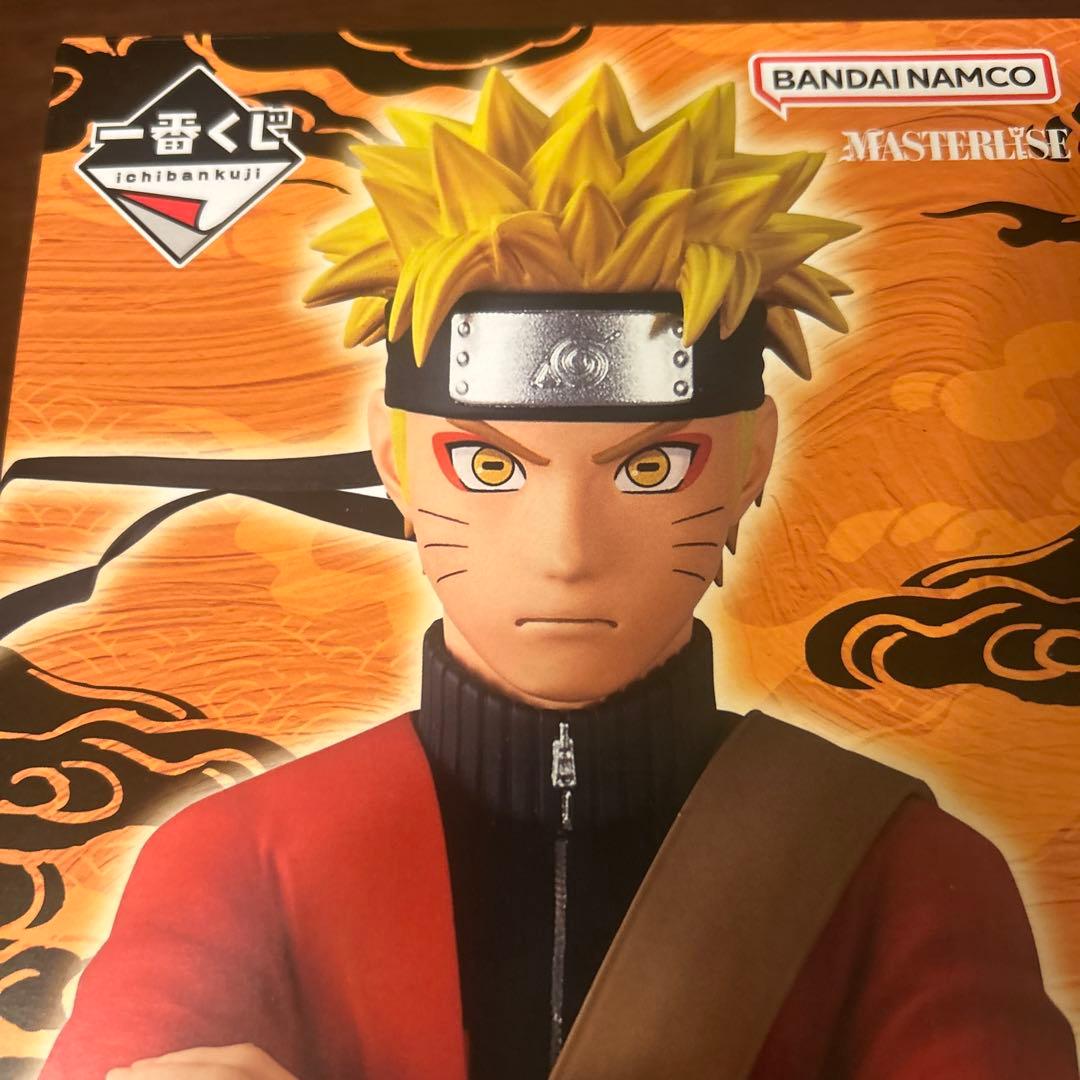 一番くじ NARUTO -ナルト- 疾風伝 A賞うずまきナルト(仙人モード