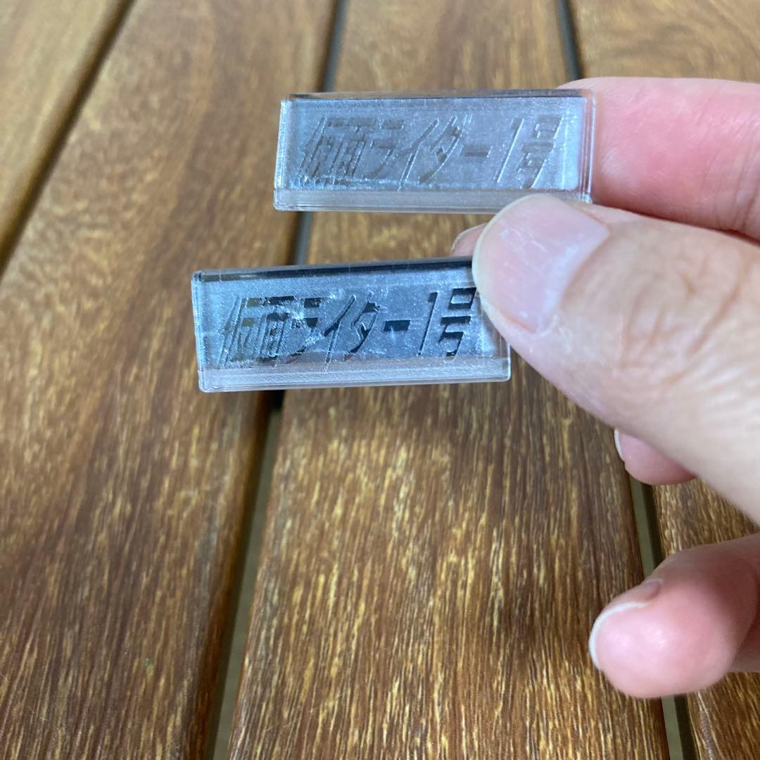 仮面ライダー 1号 2号 ショッカー バイク フィギュア セット アニメ 玩具