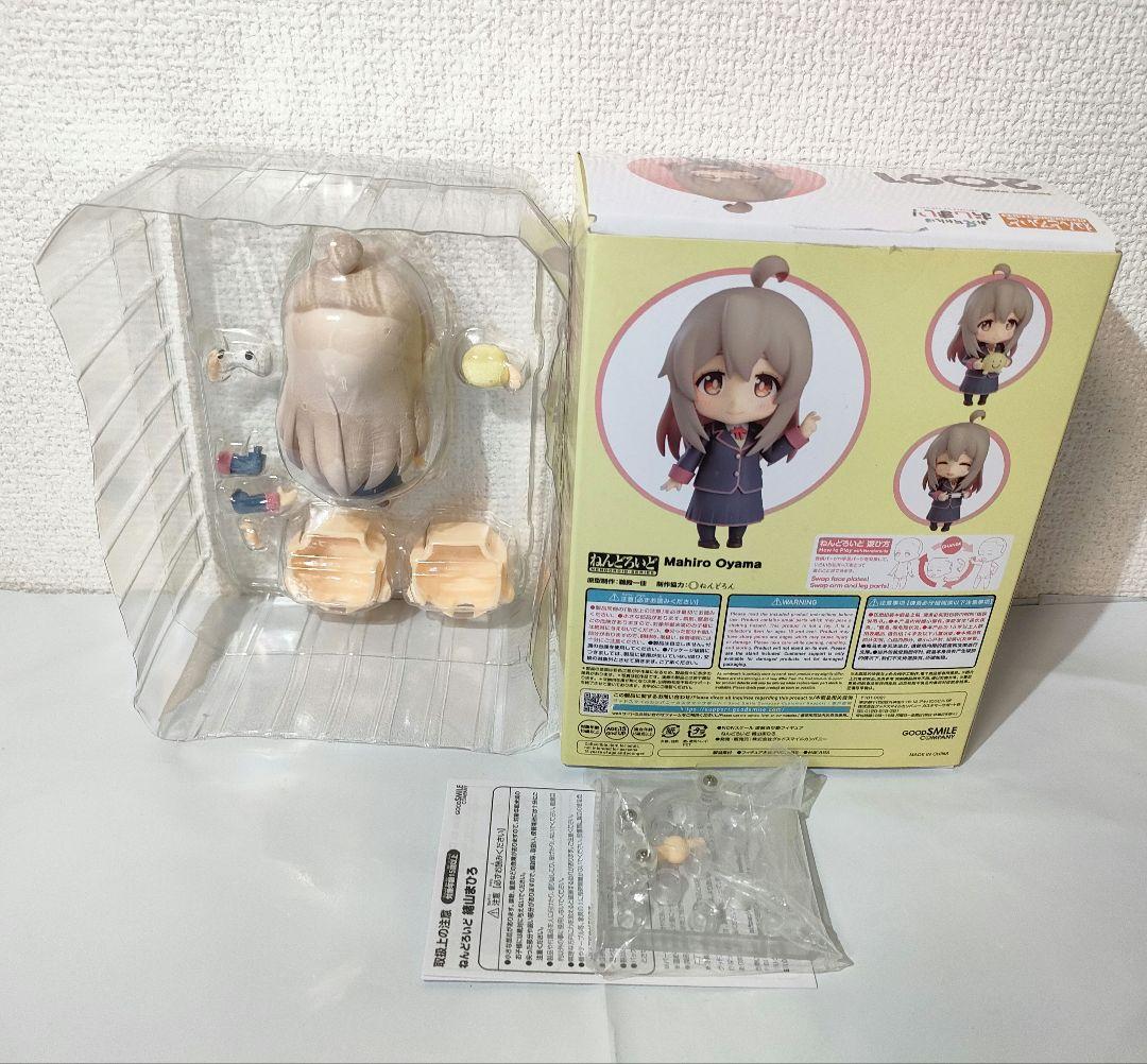 ☆　ねんどろいど　2091　お兄ちゃんはおしまいフィギュア　まひろ　☆