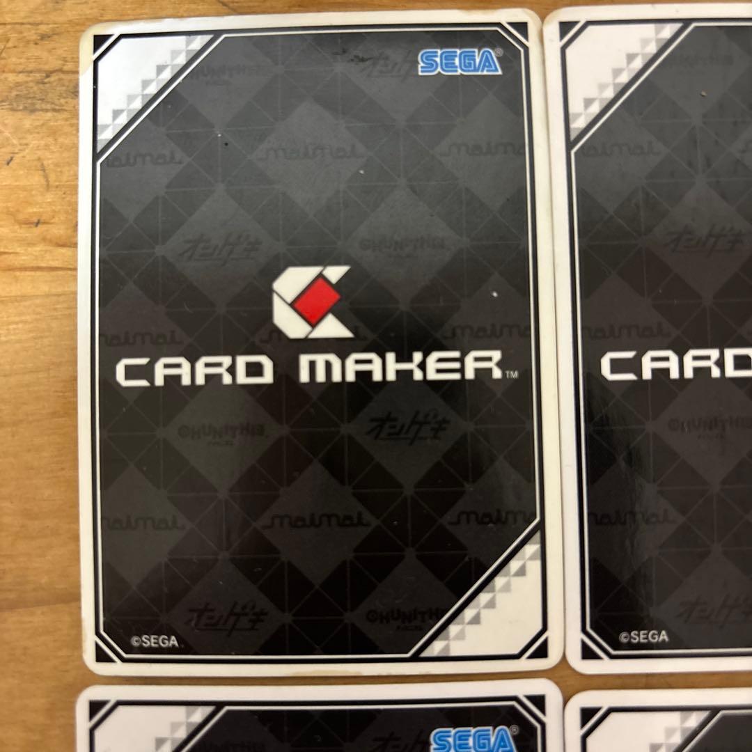 maimaiでらっくすパス 22枚