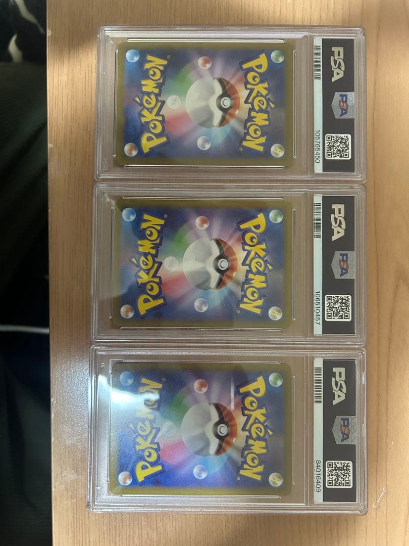 2025 ポケモンカード レシラム PSA 10