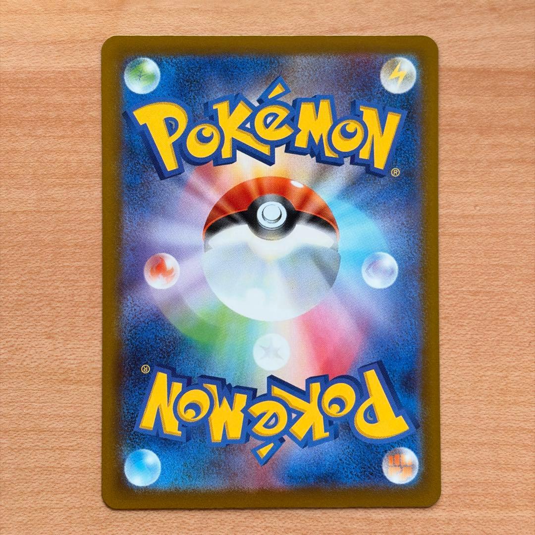 ポケカ メガゲンガーex MA 中国語箔押しエラーカード - メルカリ