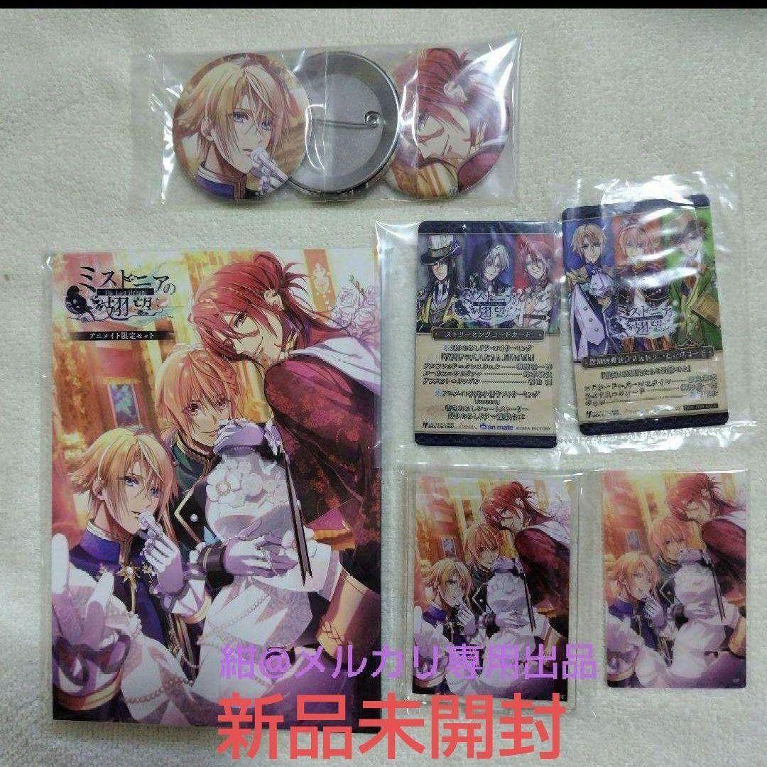 アイドルマスター シャイニーカラーズ 霧・音・燦・燦 幽谷霧子 サイン