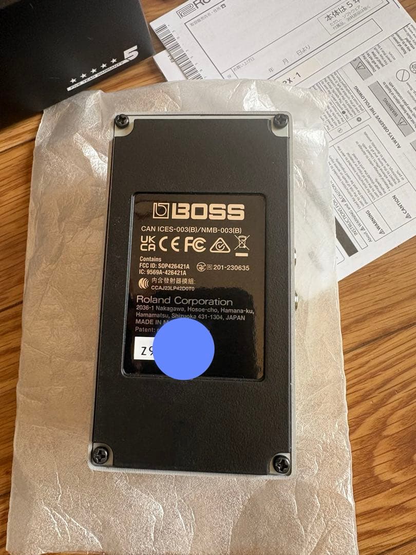 BOSS ボス PX-1 Plugout FX 新品同様