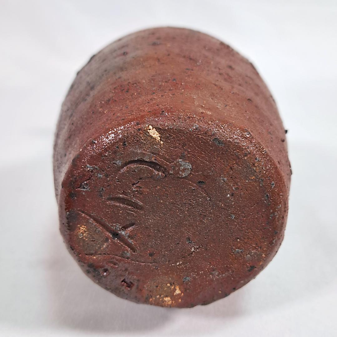 森岡成好作「徳利」/一輪挿し/陶器/南蛮焼締