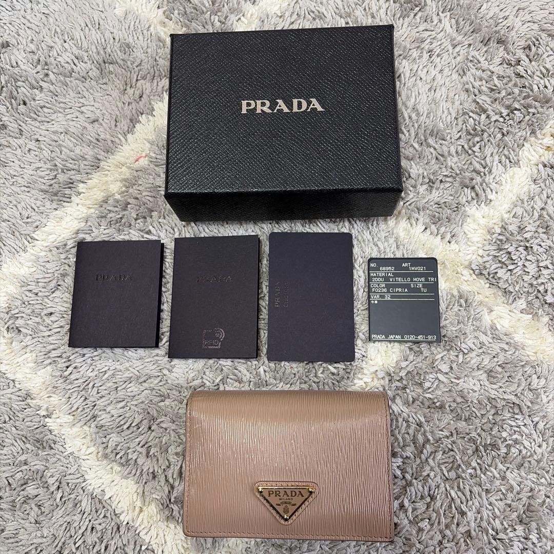 PRADA ピンクベージュ 二つ折り財布