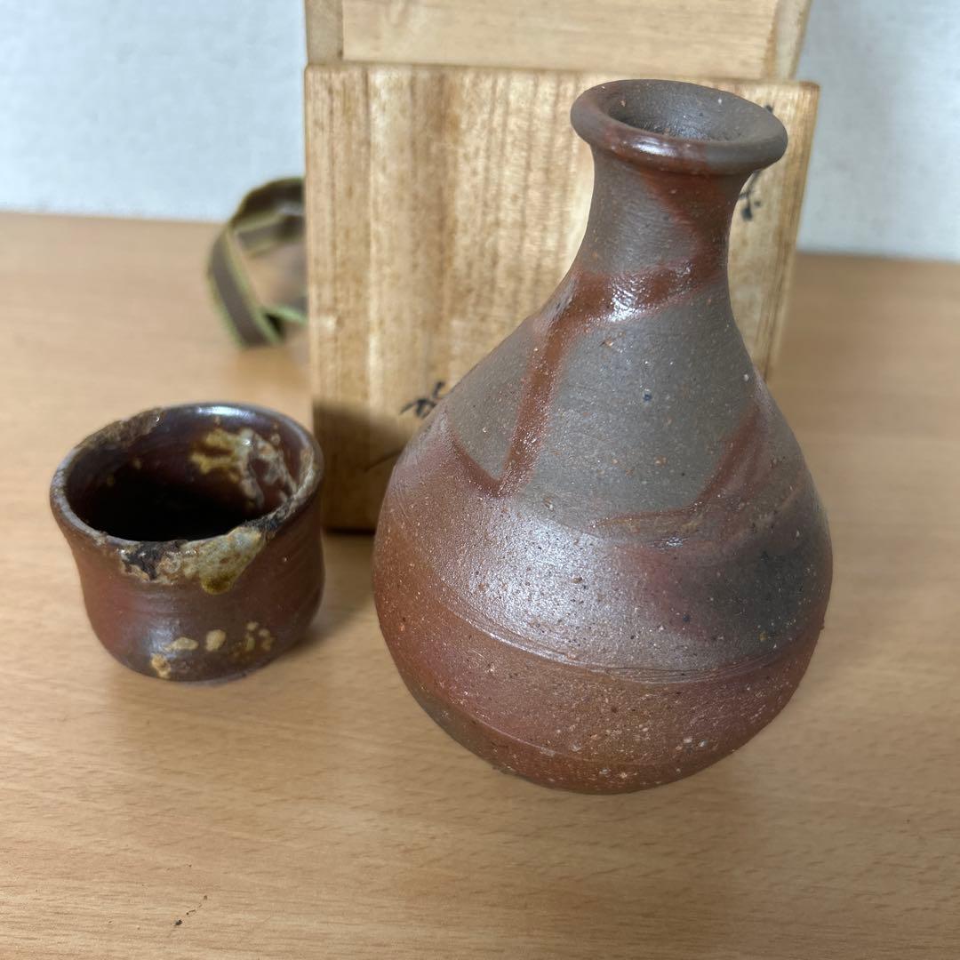 備前市指定無形文化財保持者 初代小西陶古　備前焼　徳利　ぐい呑み