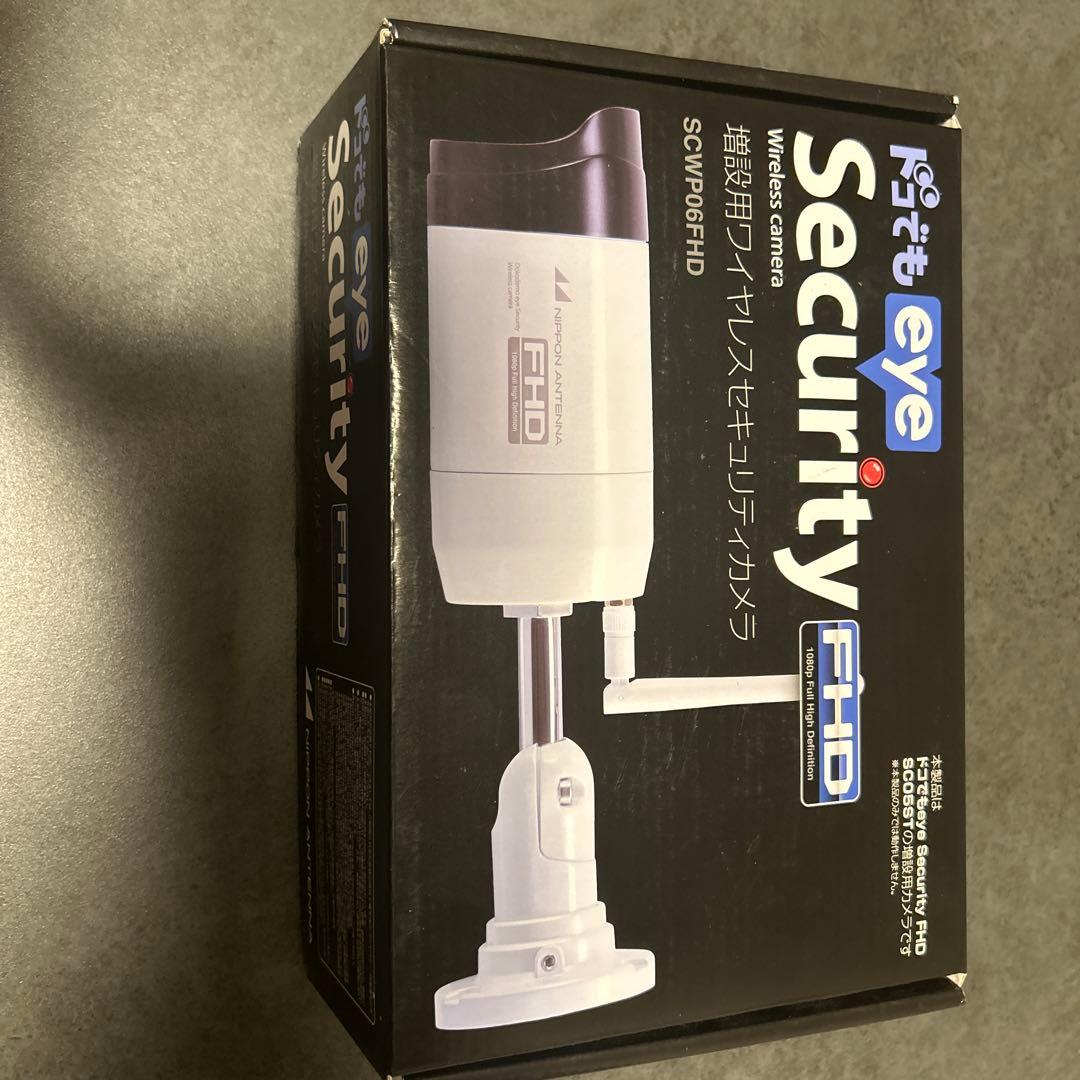 日本アンテナ 防犯カメラ 増設用ワイヤレスセキュリティカメラ