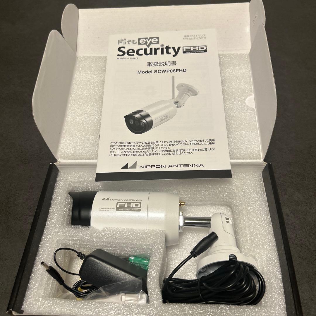 日本アンテナ 防犯カメラ 増設用ワイヤレスセキュリティカメラ