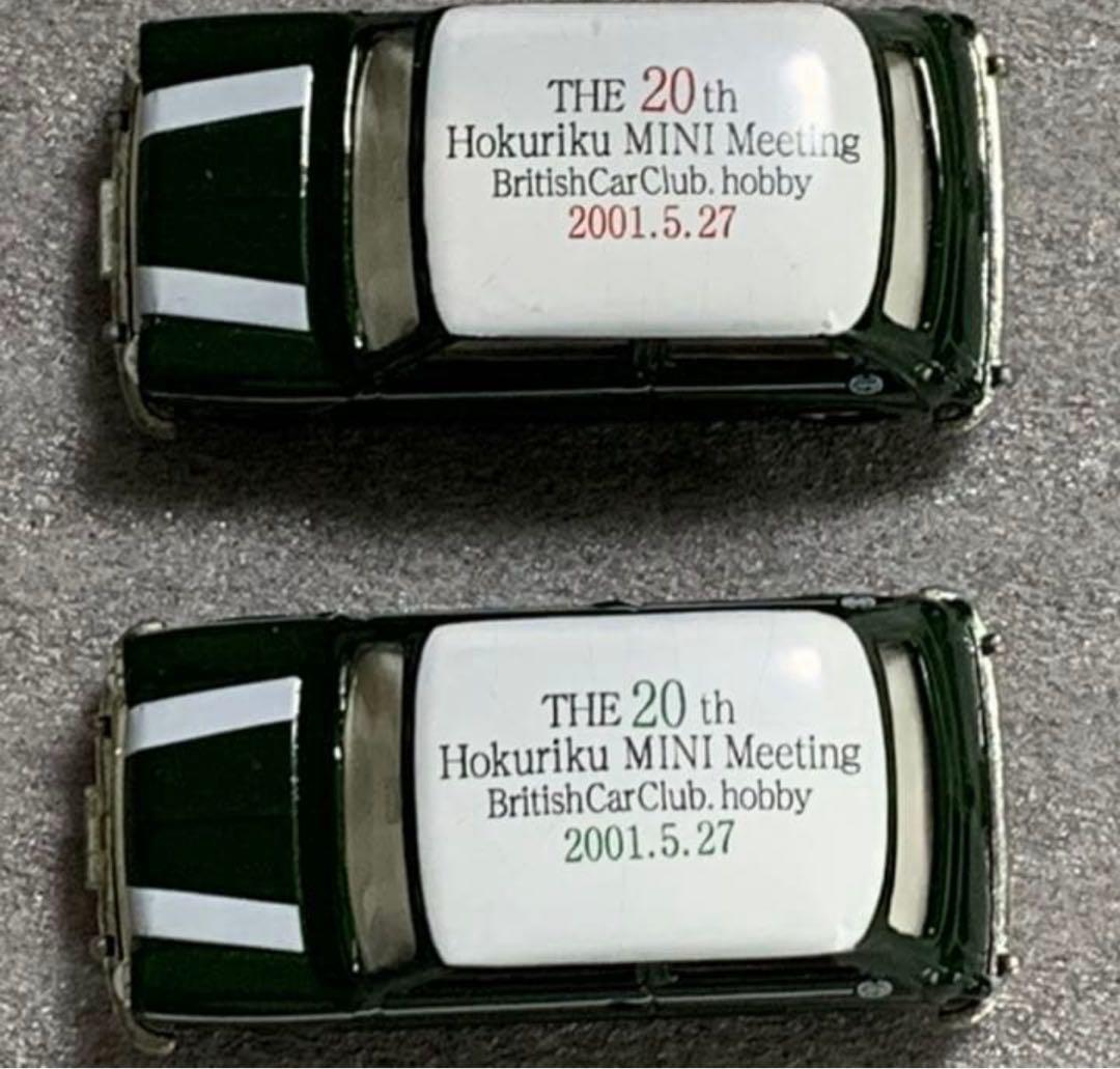 トミカ ミニクーパー 北陸ミニミーティング 2種セット