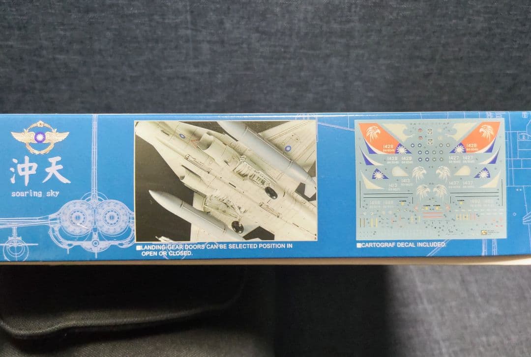 AFVクラブ 1/48 台湾空軍 F-CK-1C 経国号 単座型 プラモデル