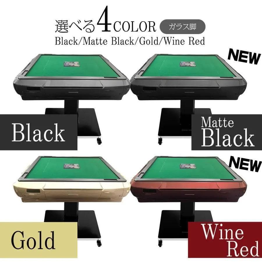 ★新品★ 全自動麻雀卓 折りたたみ 麻雀卓 麻雀台 ガラス製脚 28mm 雀鳳（JONGHO） 全自動麻雀卓 28mm 麻雀卓 全自動 折りたたみ 家庭用