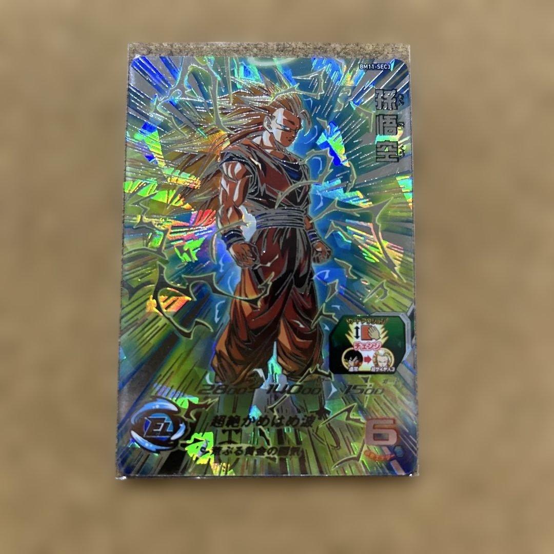 【ぱるあき】ドラゴンボールヒーローズ　3枚セット