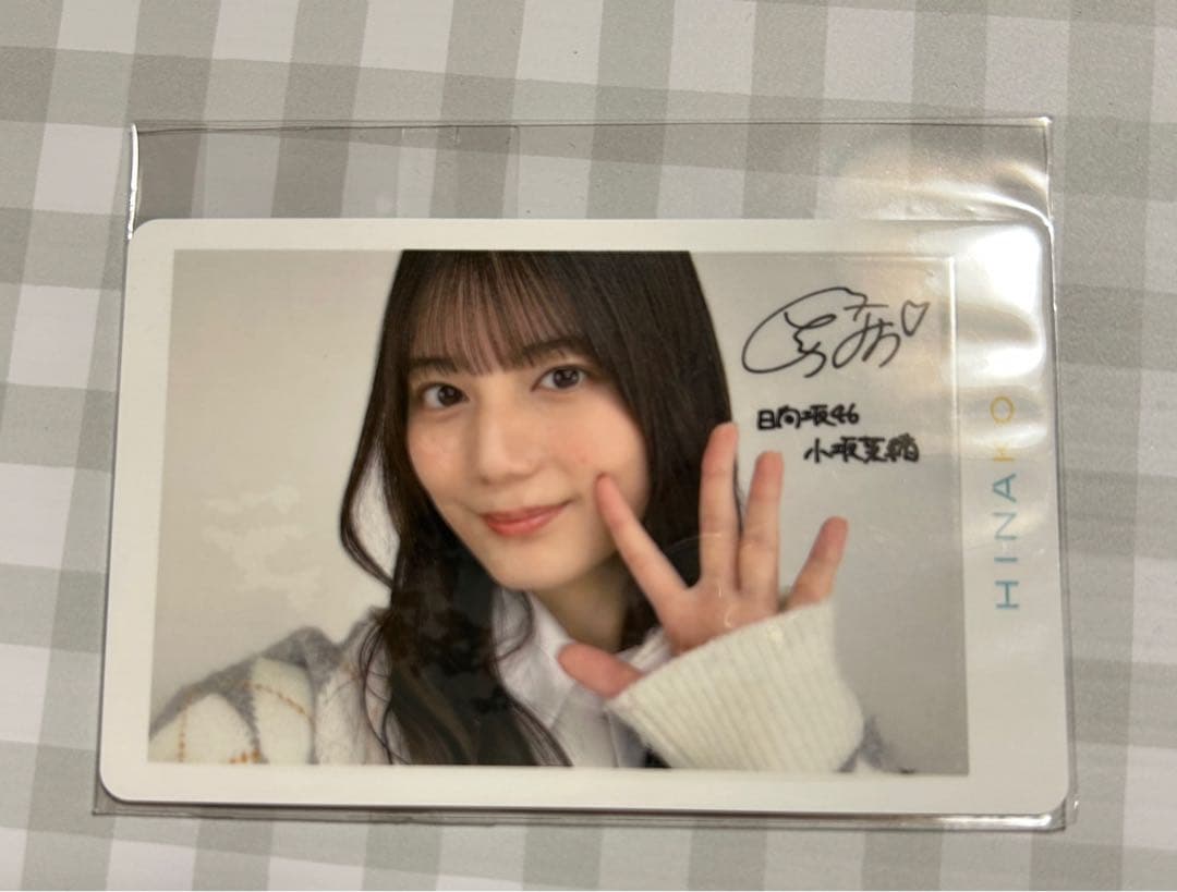 ひなこい 日向坂 小坂菜緒 かれし証明証 エアメール風ポストカード