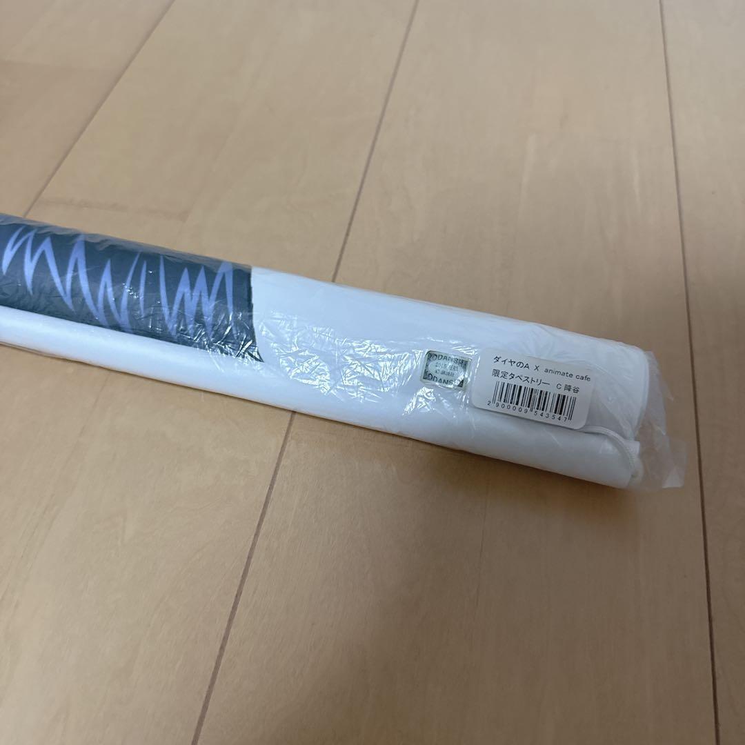 ダイヤのA 降谷暁　降谷　アニカフェ　受注生産　限定　オリジナルタペストリー