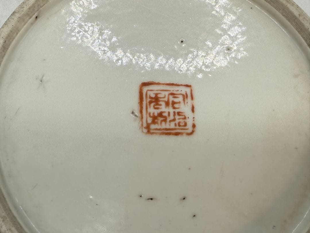 中国 清時代 浅絳彩 同治年製 花鳥紋水指 アンティーク 送料込み251208