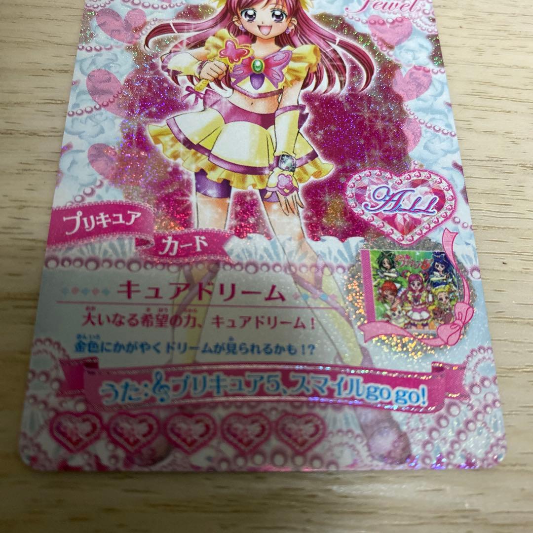 プリキュアカード　キュアドリーム