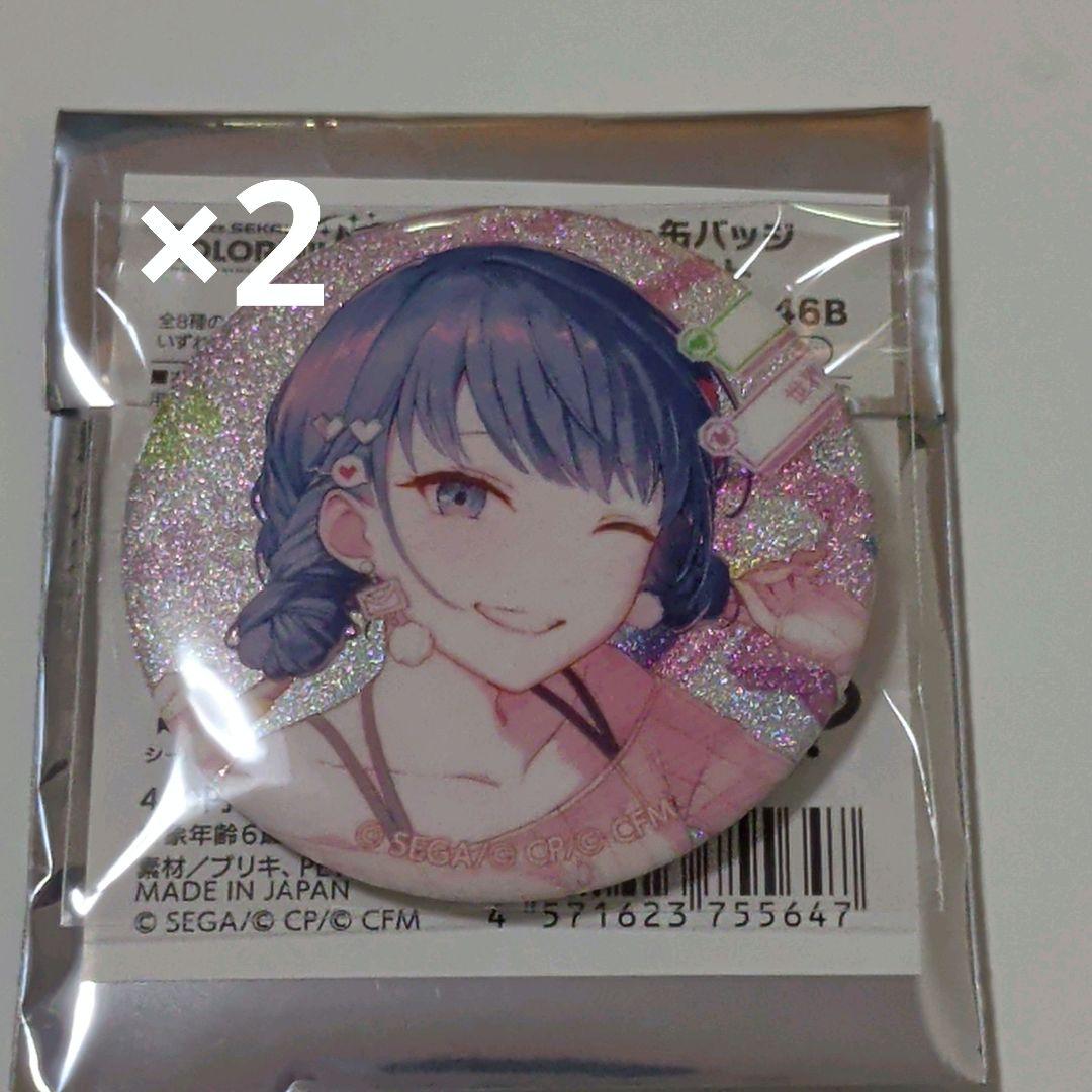 プロセカ 桐谷遥 グリッター缶バッジ vol.46B - メルカリ