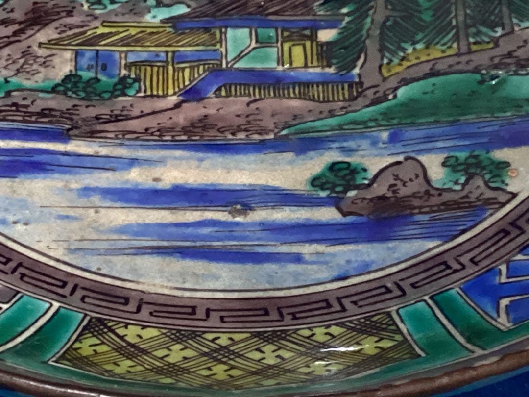 青手　再興九谷　五彩　山水色絵　緑角福　江戸時代後期〜幕末　皿　骨董　希少品