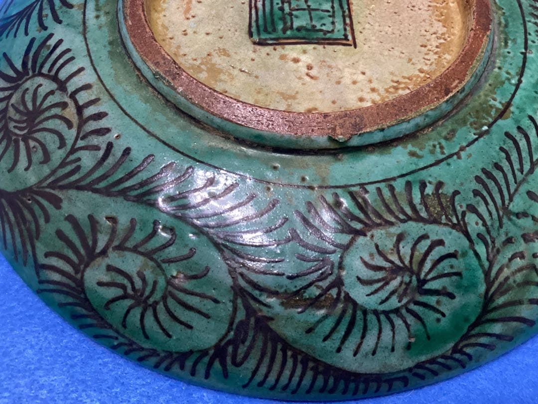 青手　再興九谷　五彩　山水色絵　緑角福　江戸時代後期〜幕末　皿　骨董　希少品