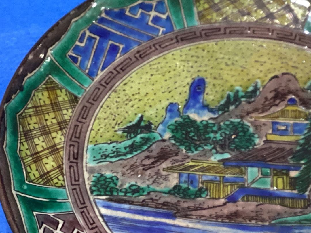 青手　再興九谷　五彩　山水色絵　緑角福　江戸時代後期〜幕末　皿　骨董　希少品