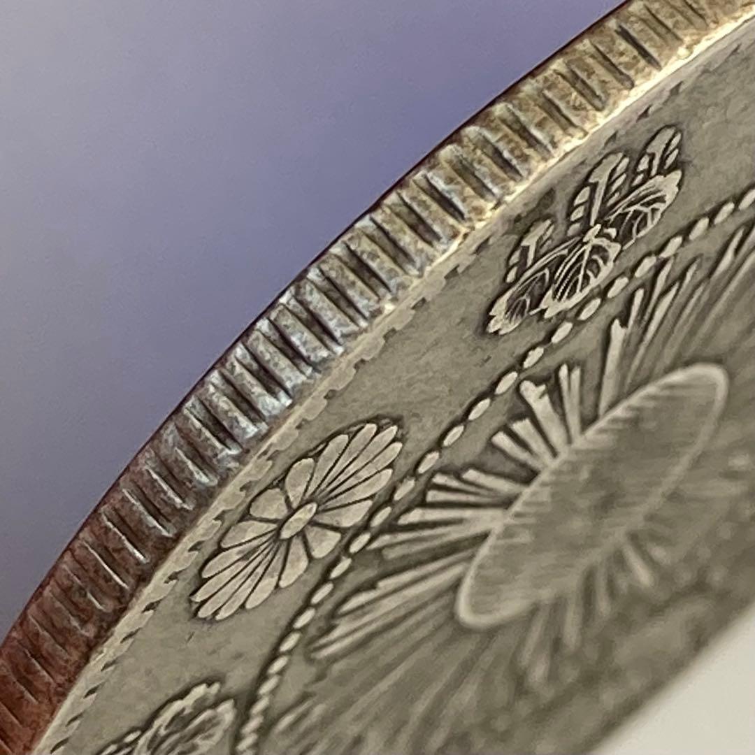 旭日竜大型50銭銀貨 明治4年 前期 ハネ本 低四（降四