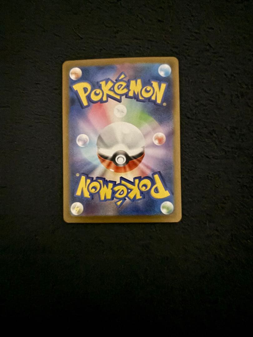 リーリエのピッピex SAR スタートデッキNo.32