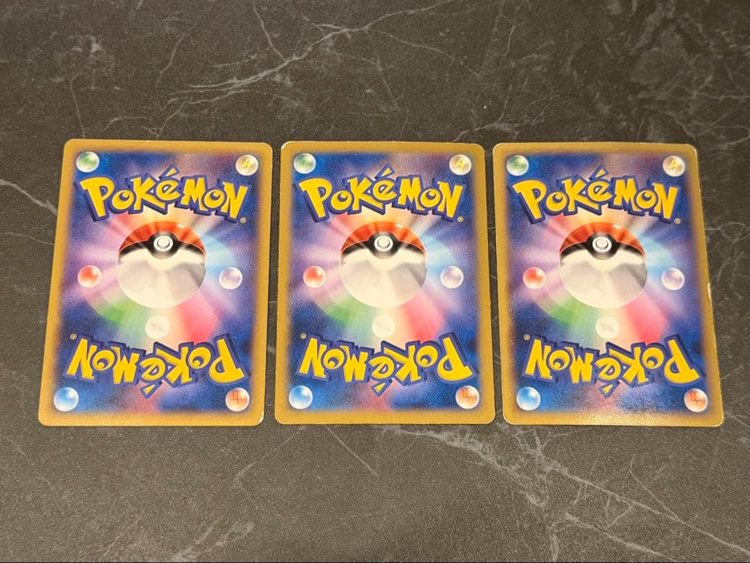 日本代表のピカチュウ　ピッチのピカチュウ　３枚セット