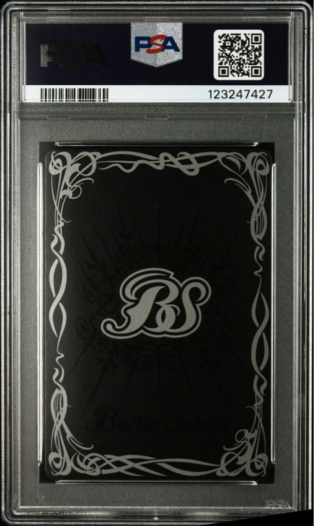 超神星龍ジークヴルムノヴァ 初期 Xレア PSA10