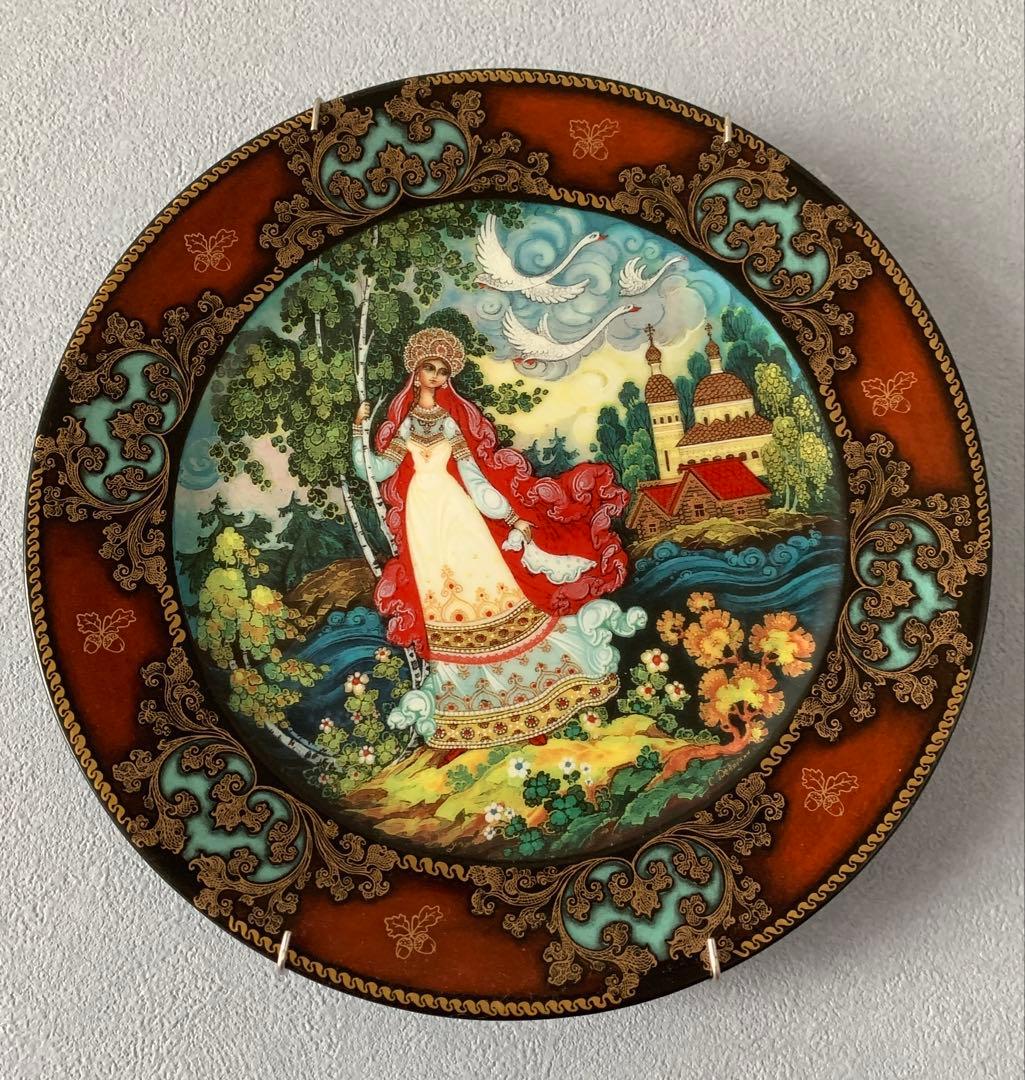 ロシアの装飾皿セット　3枚セット