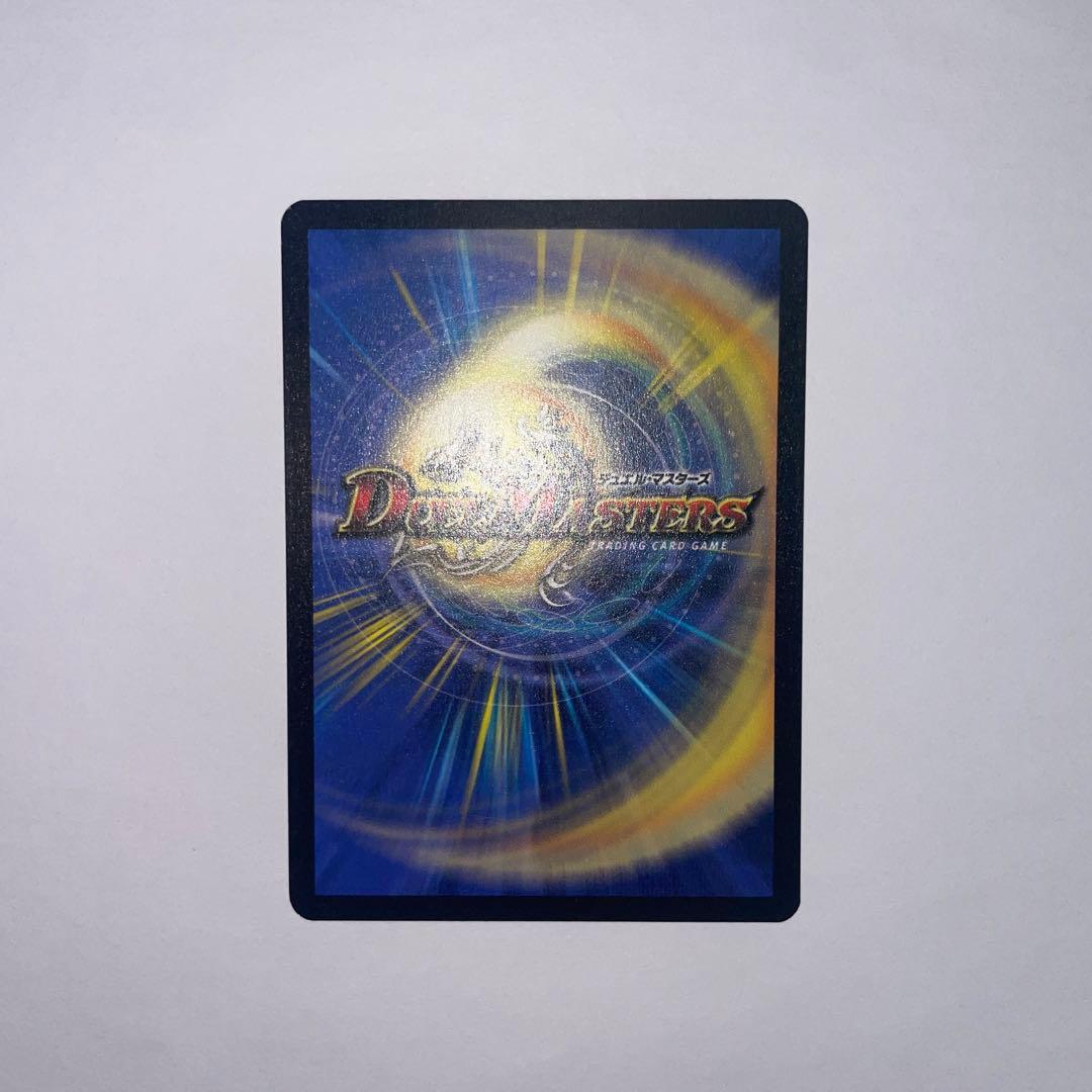 ワンオーナー 魔翼虫ジェノサイドワーム 1152 - メルカリ