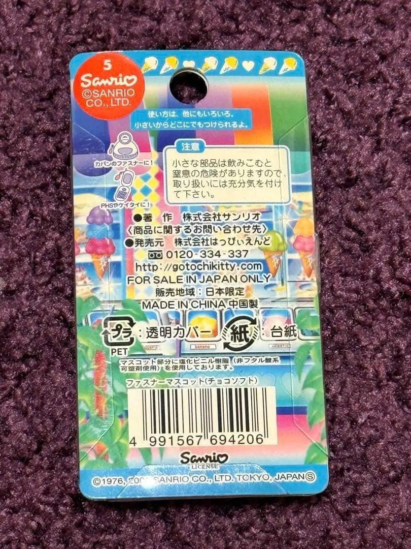 ハローキティ キーホルダー　ファスナーマスコット　原宿　スウィーツ　ソフト