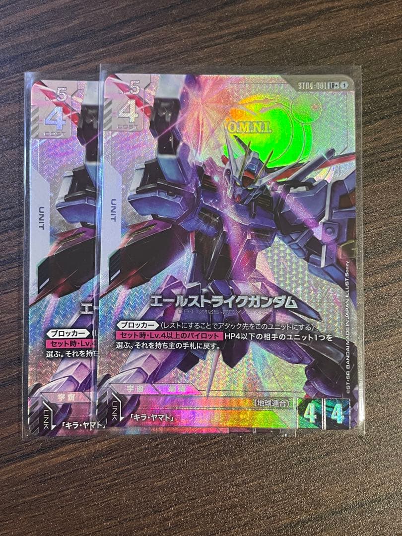 ガンダムカードゲーム エールストライクガンダム パラレル LR ＋ 2