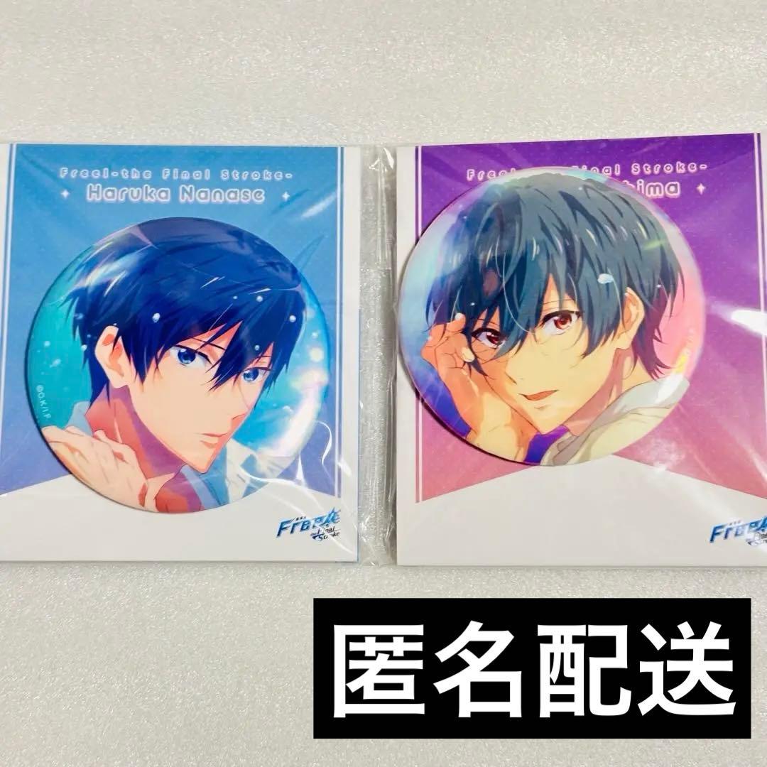 京アニ Free! FS ビッグ缶バッジ 七瀬遙、桐嶋郁弥 - メルカリ Free
