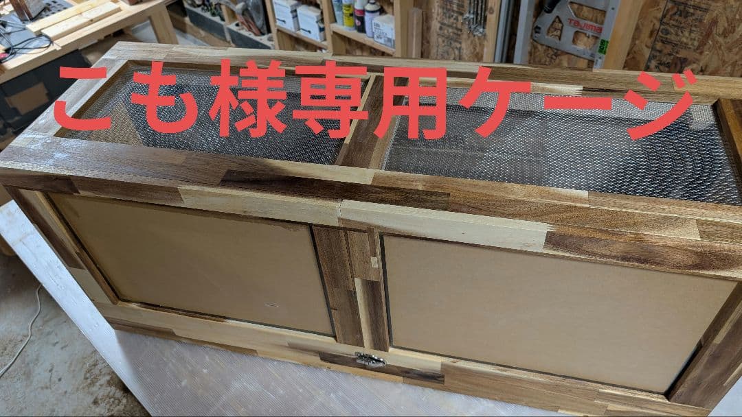 アカシア集成材15ミリ幅120縦50奥行50蜜蝋オイル仕上げ！ アカシア集成