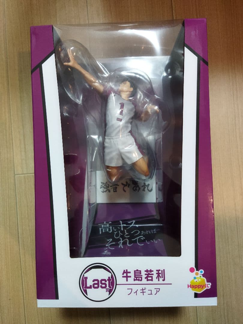 永井豪 マジンガーZ インデックスプレート 書店用 非売品 激レア