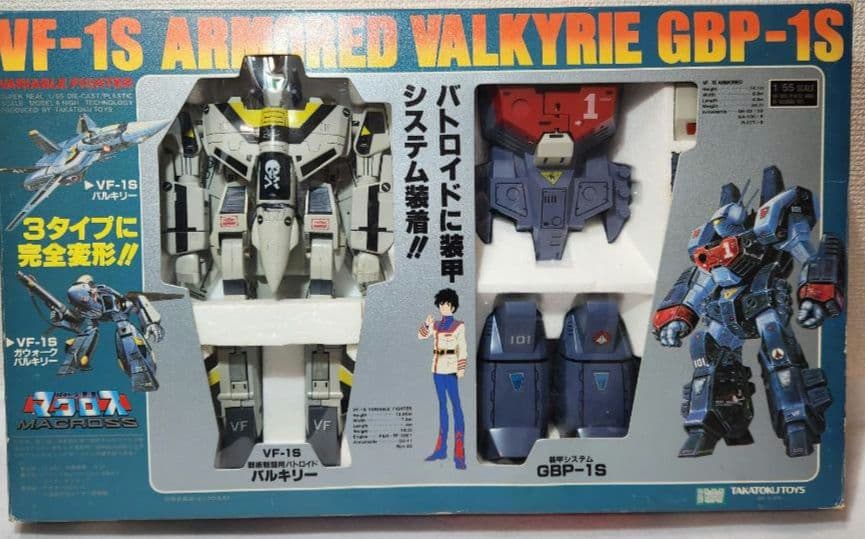 タカトクトイス　マクロス　VF-1S アーマードバルキリー コンバージョンキット