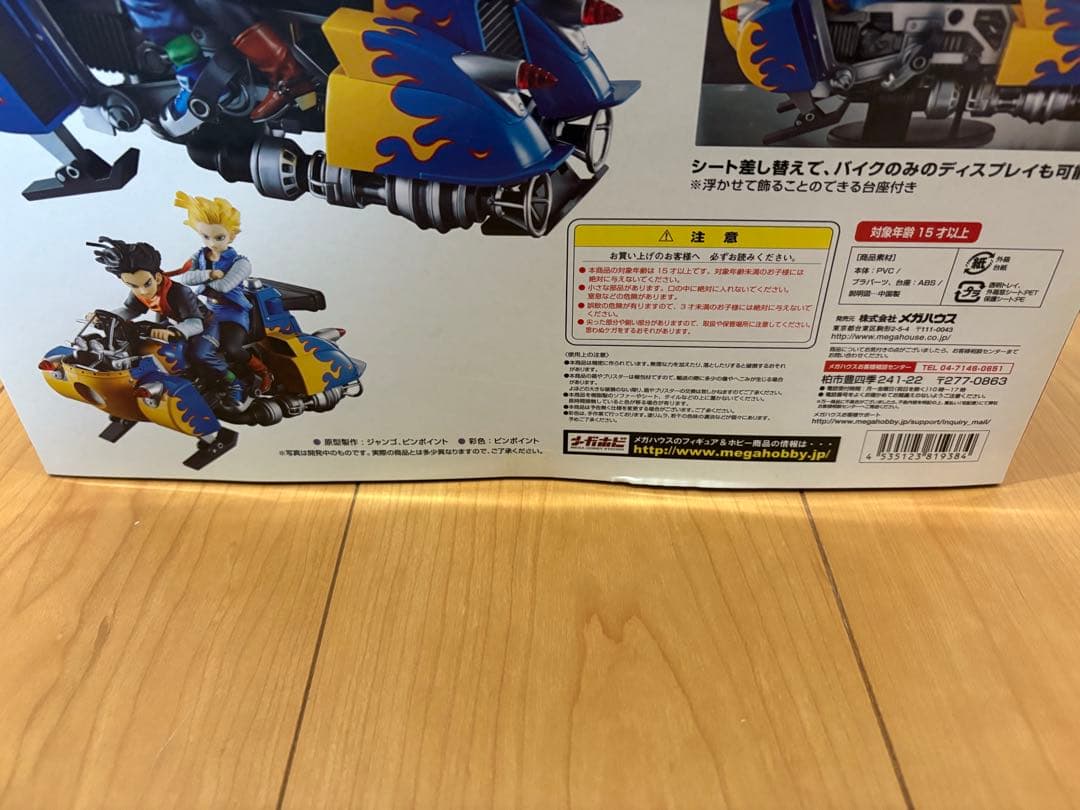 【未開封】ドラゴンボール　デスクトップリアルマッコイ　人造人間17号&18号