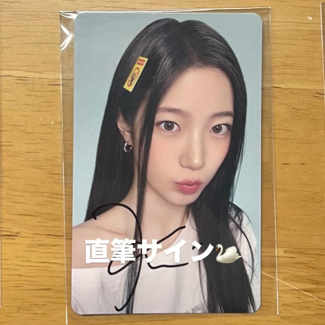 LE SSERAFIM ウンチェ EASY CRAZY HOT サイン