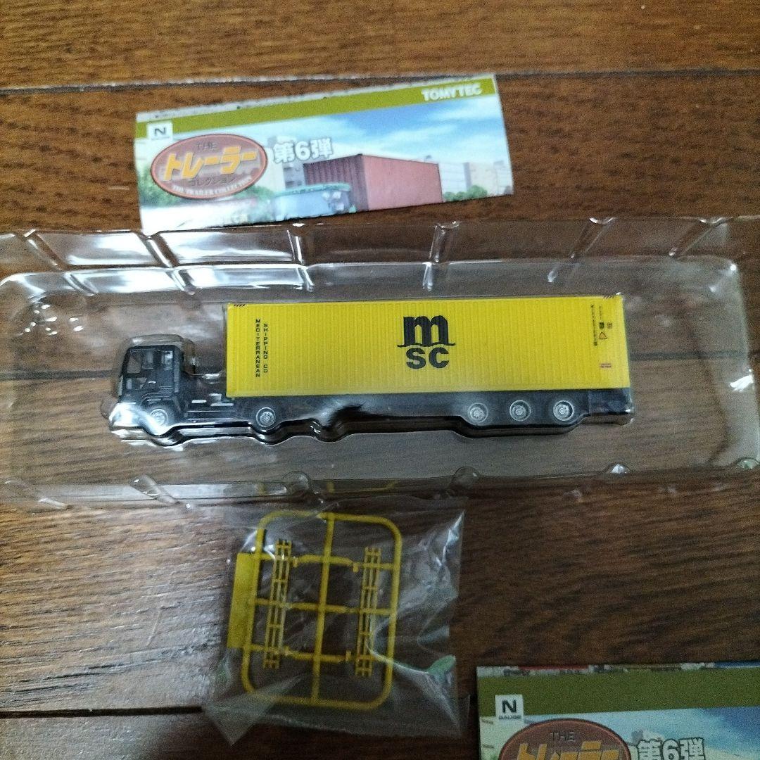 NゲージTHE トレーラーコレクション★第6弾