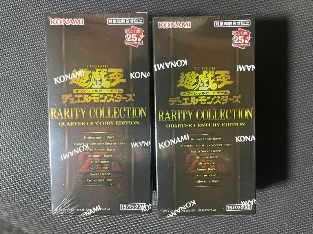 遊戯王レアリティコレクション25th シュリンク付