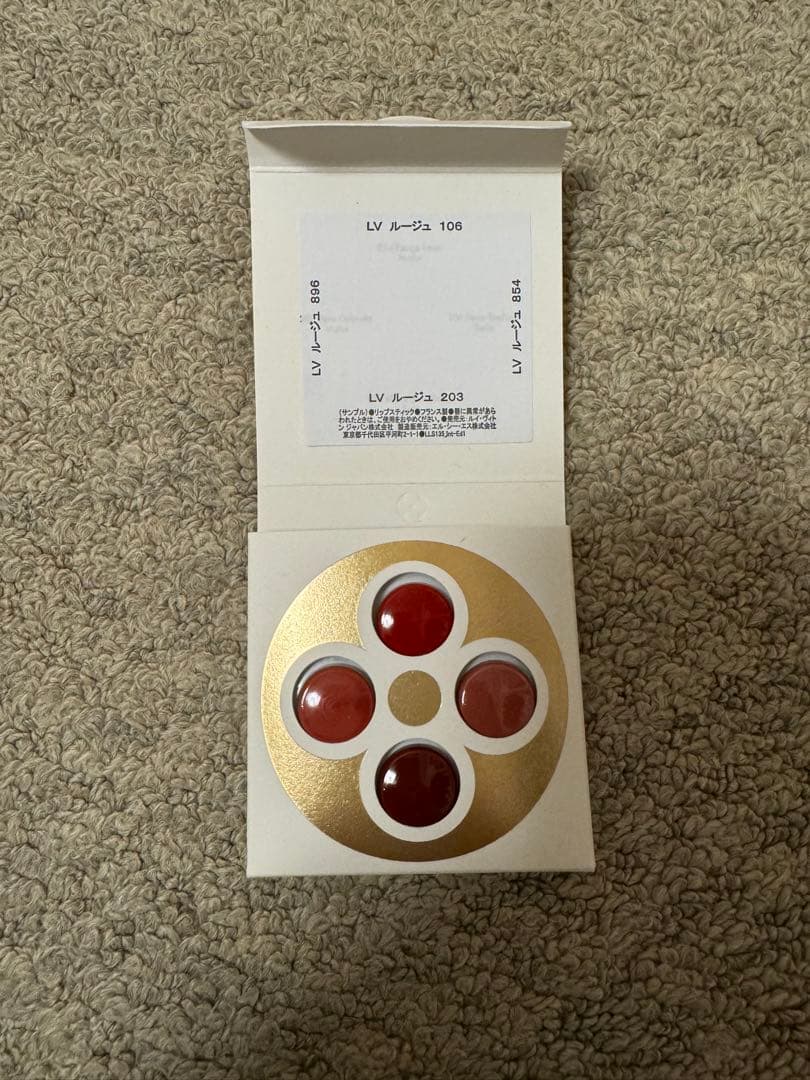 ルイヴィトン LOUIS VUITTON モノグラムアンプラント 財布