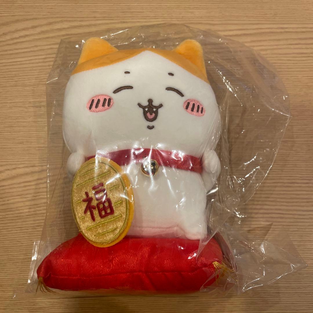 ちいかわ　招福　ハチワレぬいぐるみ&マスコットセット