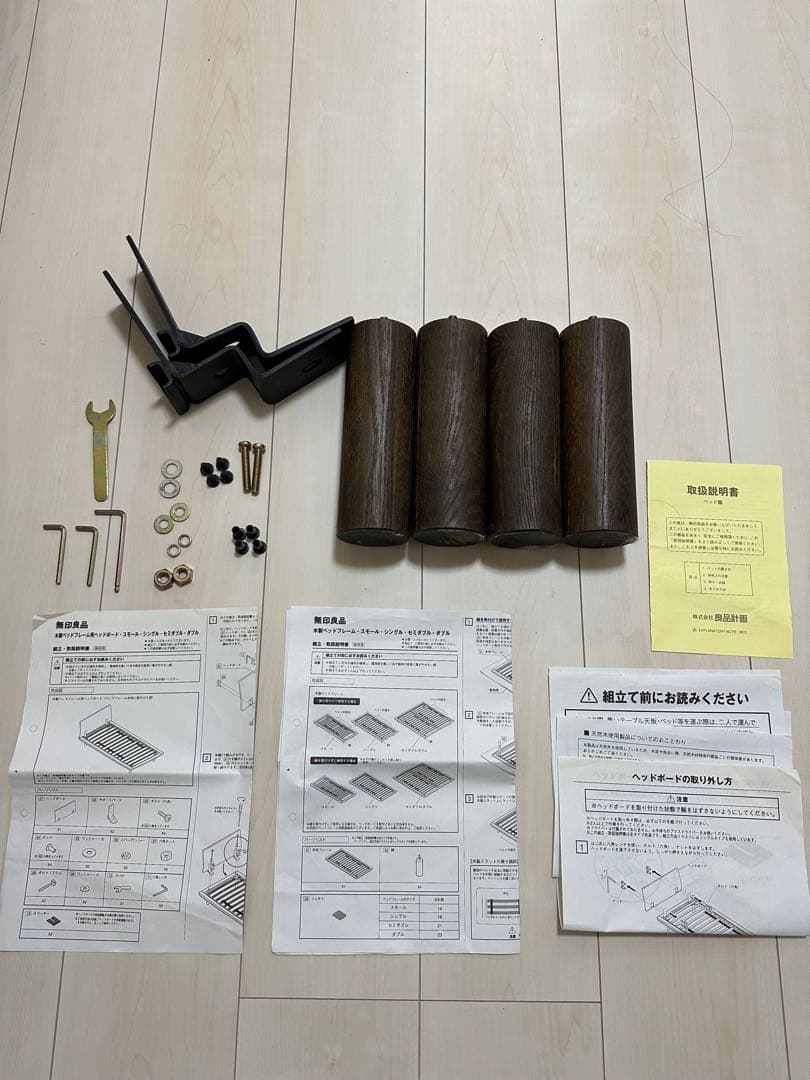 MUJI 無印　ベッドフレーム　シングル　ヘッドボード・脚付き