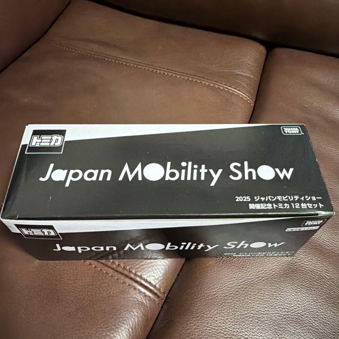トミカ 限定モビリティショー 2025 12台セット　コンプリート